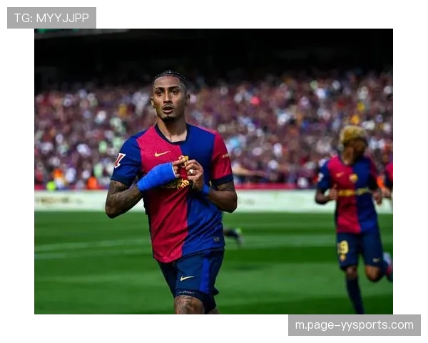 积分榜前三仅差三分 西甲联赛竞争格局白热化